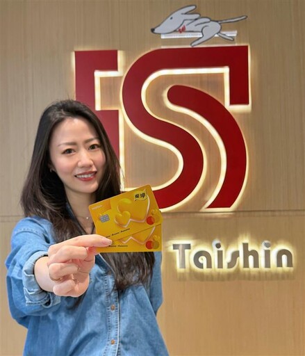 AI智慧眼鏡熱潮來襲 台新燦坤聯名卡享最高6%