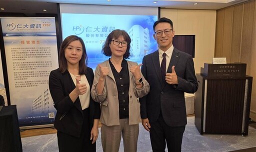 強攻FinTech與AI 仁大資訊雙引擎加速成長