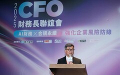 倍力財務長聯誼會 聚焦AI、永續與資安
