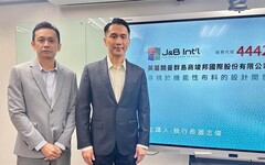 竣邦-KY Q3三率三升 前3季賺贏去年