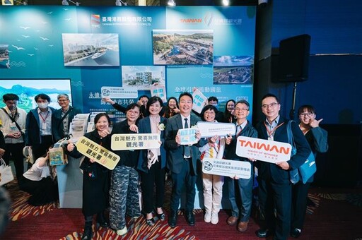 交通部年度招商大會 逾3,300億元交通投資商機