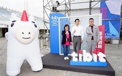 臺北「AI無界·創新無限論壇」聚焦產業轉型與創業