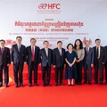 和潤增持HFC股權 深化布局東南亞