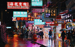 銀行與客戶資產應分離保管！香港近期如何保護虛擬資產投資者？