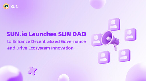 SUN DAO官宣成立，SUN.io加速平台去中心化治理與生態創新