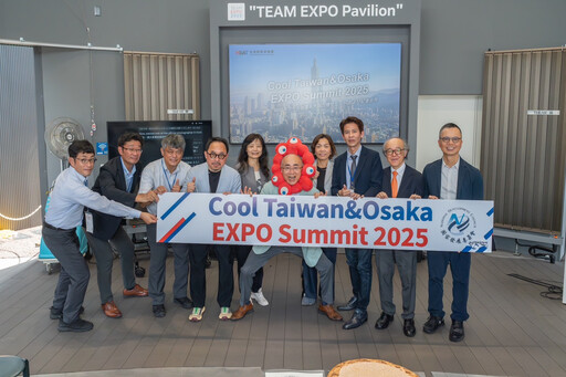 從台南啟航!台灣新經濟連盟與大臺南會展中心領軍AI科技團隊登陸大阪世博