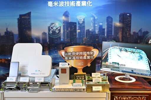 工研院奧斯卡6金牌技術亮相 助攻台灣開拓半導體、5G及生醫新市場