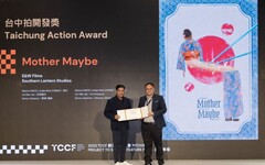 「2023 TCCF創意內容大會」 菲律賓奇幻作品《Mother Maybe》獲「台中拍開發獎」