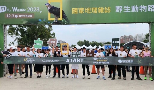 奧運桌球國手莊智淵與6000跑友響應保育 台中中央公園登場
