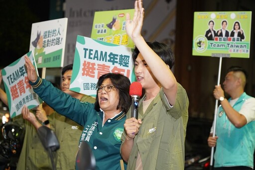 共同見證民主過程 王美惠邀年輕世代來嘉參與選前之夜