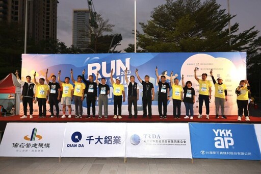 「臺中城市半程馬拉松」打造碳中和路跑 攜手逾1.4萬名跑者響應環保 全台首舉