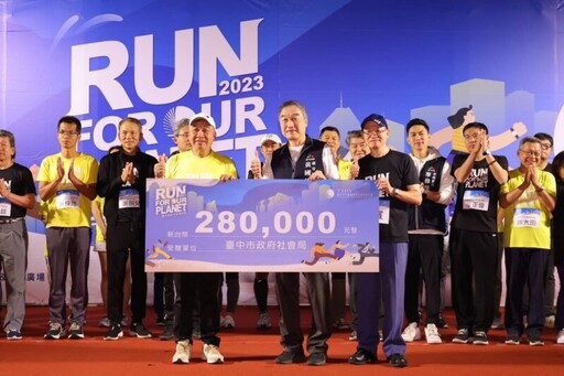 「臺中城市半程馬拉松」打造碳中和路跑 攜手逾1.4萬名跑者響應環保 全台首舉