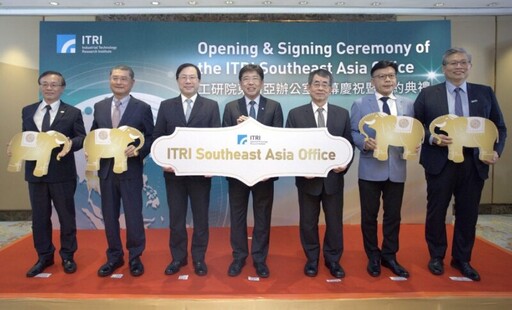 助臺商轉型升級、強化競爭優勢 工研院東南亞辦公室攜手泰國台商總會簽署合作協議