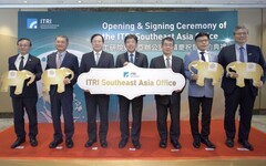 助臺商轉型升級、強化競爭優勢 工研院東南亞辦公室攜手泰國台商總會簽署合作協議