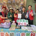 臺中郵局辦理「捐熱血 郵愛心」公益活動