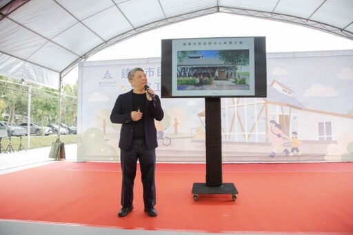 新竹市首座低碳建築市民活動中心啟用！ 美輪美奐成為在地美學新地標