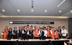 中市消防局與消防設備師公會簽署MOU 加速特定工廠取得登記