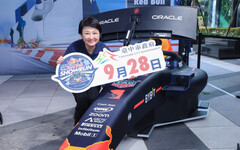 領先亞洲！F1賽車「台灣唯一」展演9/28在台中