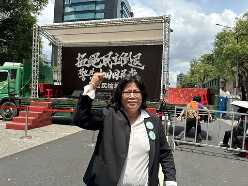 立法院否決國會擴權覆議案 王美惠:不信公理正義喚不回