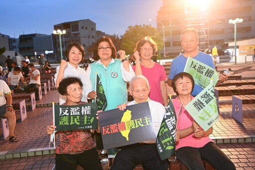 反濫權、護民主宣講 王美惠籲民眾要站出來捍衛民主