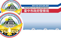 臺中市政府警察局辦理113年第2次警員陞職作業、21職缺公開選填