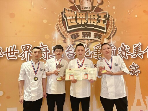 結合在地食材入菜 新悦花園酒店獲世界廚王台北爭霸賽雙獎項