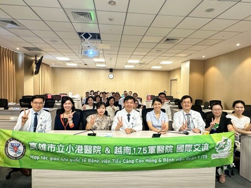 越南175軍醫院團隊回訪小港醫院 深化學習吞嚥照護專業知識
