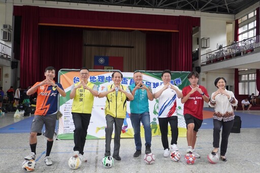 鄉親也能就近看球賽 台灣地理中心盃國際足球邀請賽