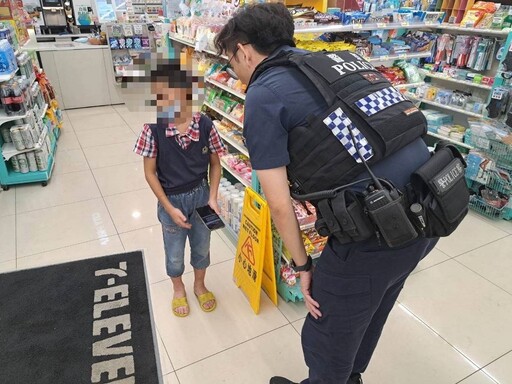 外出走失遊蕩超商 北興警協助男童返家團圓