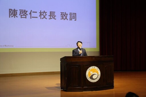 高雄大學新生入學典禮 校長陳啓仁致詞表達歡迎