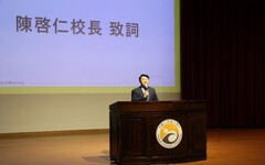 高雄大學新生入學典禮 校長陳啓仁致詞表達歡迎