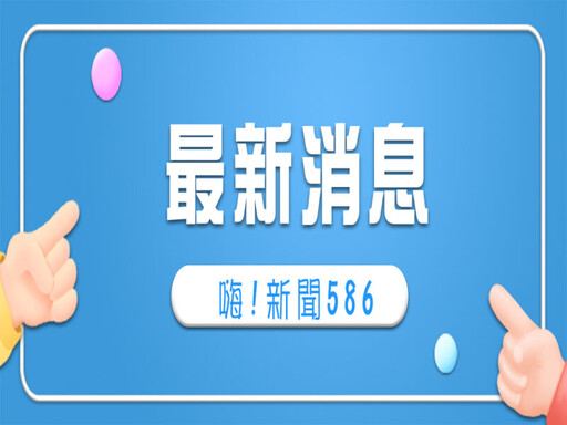 臺中郵局委辦撥薪重複入帳造成儲戶不便中華郵政公司深致歉意並積極檢討改善