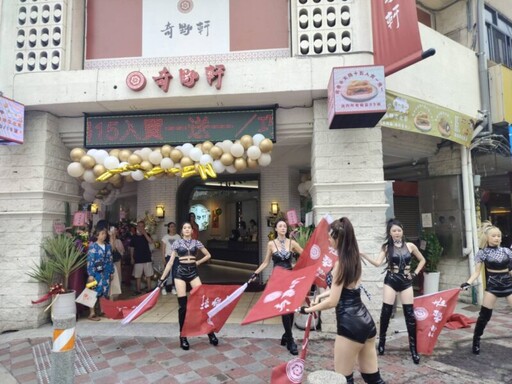 「奇野軒」三代傳承的工藝正式進軍台中糕餅市場