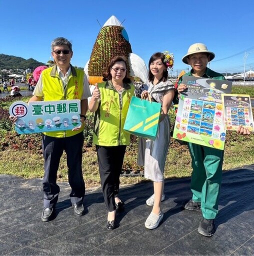 臺中郵局發行限量150份「799花young福袋」邀您逛新社花海 郵好禮