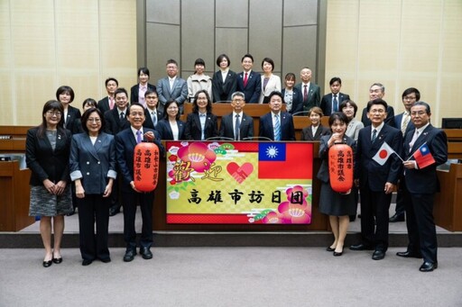 高雄市與日本和歌山市簽署交流促進備忘錄 深化友好合作