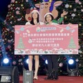 點亮南紡「MERRY CHRISTMAS聖誕FUN紡樂園」 董座捐160萬元助嬰兒之家購交通車