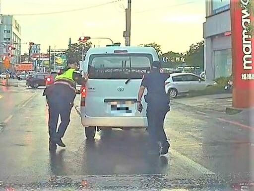 車輛拋錨在路中 後湖警助推車神救援