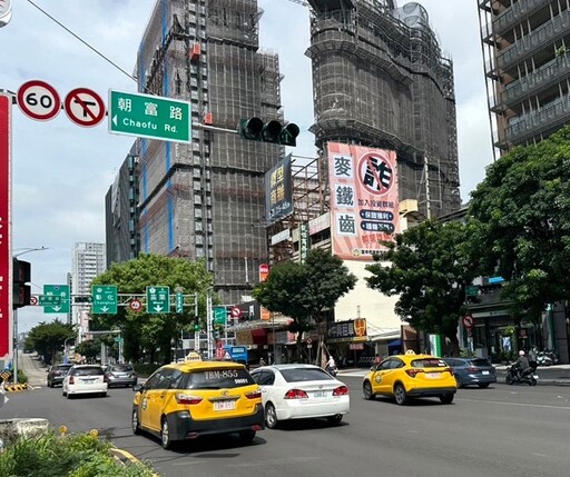 全國首創 臺中市警局懸掛大幅廣告「反詐騙」 提醒民眾「麥鐵齒」！！ 別以為自己不會被騙