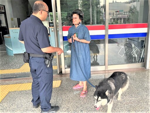 愛犬走失好心急 興安警助女子順利找回