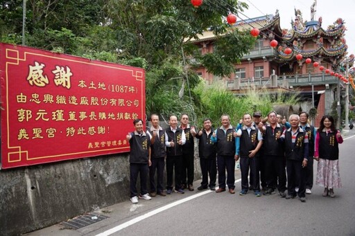 沙鹿義聖宮慶成建醮大典科儀 祈福繞境活動即將盛大登場