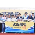 2024大海開吃-茄萣烏魚海鮮美食節登場 陳其邁讚國際美味