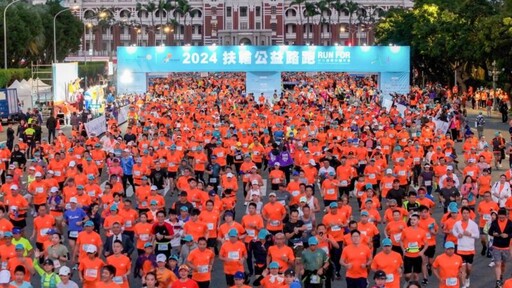 2024扶輪公益路跑Run for台北國際扶輪年會：健康與愛心同行為2026台北國際扶輪年會揭序