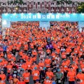 2024扶輪公益路跑Run for台北國際扶輪年會：健康與愛心同行為2026台北國際扶輪年會揭序