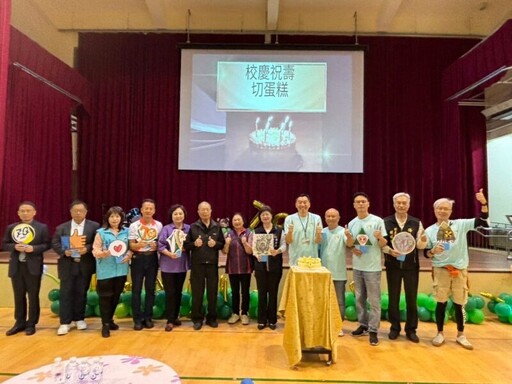 興學育才譽滿門 中市潭子區新興國小 喜慶70周年校慶