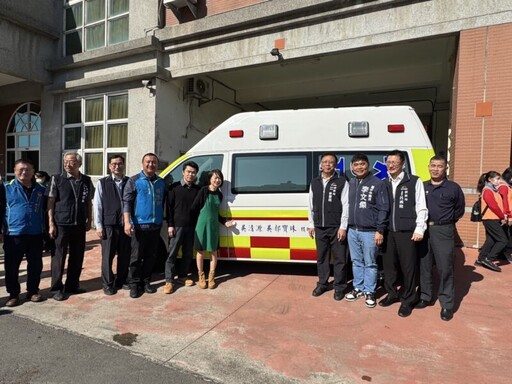 提升大甲區緊急救護能力 余芷葳女士捐贈中市消防救護車