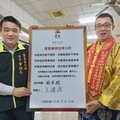 台南關帝殿十二年一科祈安遶境簽署自律公約 展現優質廟會文化決心