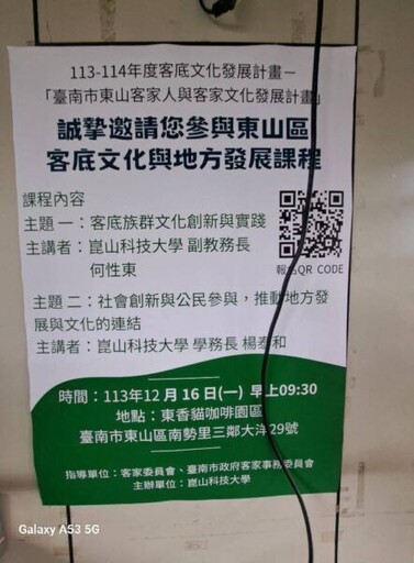 東香貓咖啡園區 評鑑為國際級的頂級咖啡