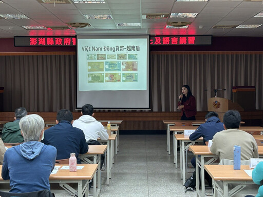 澎湖警察局辦理113年越南文化及語言講習