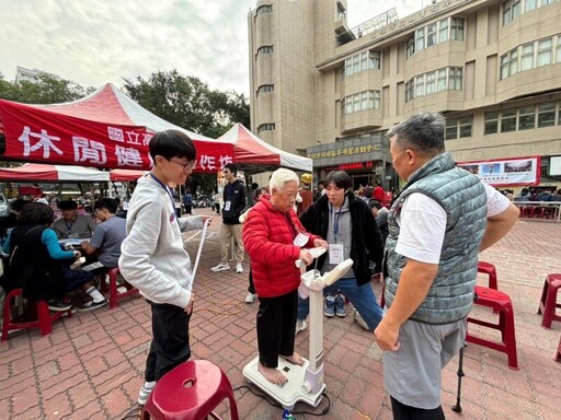 高雄大學運師生推出「休閒健康工作坊」為居民量測Inbody、推廣優質休閒生活