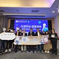 高大藝創系王政弘副教授發表EDUVerse元宇宙平台 打造沉浸式學習環境